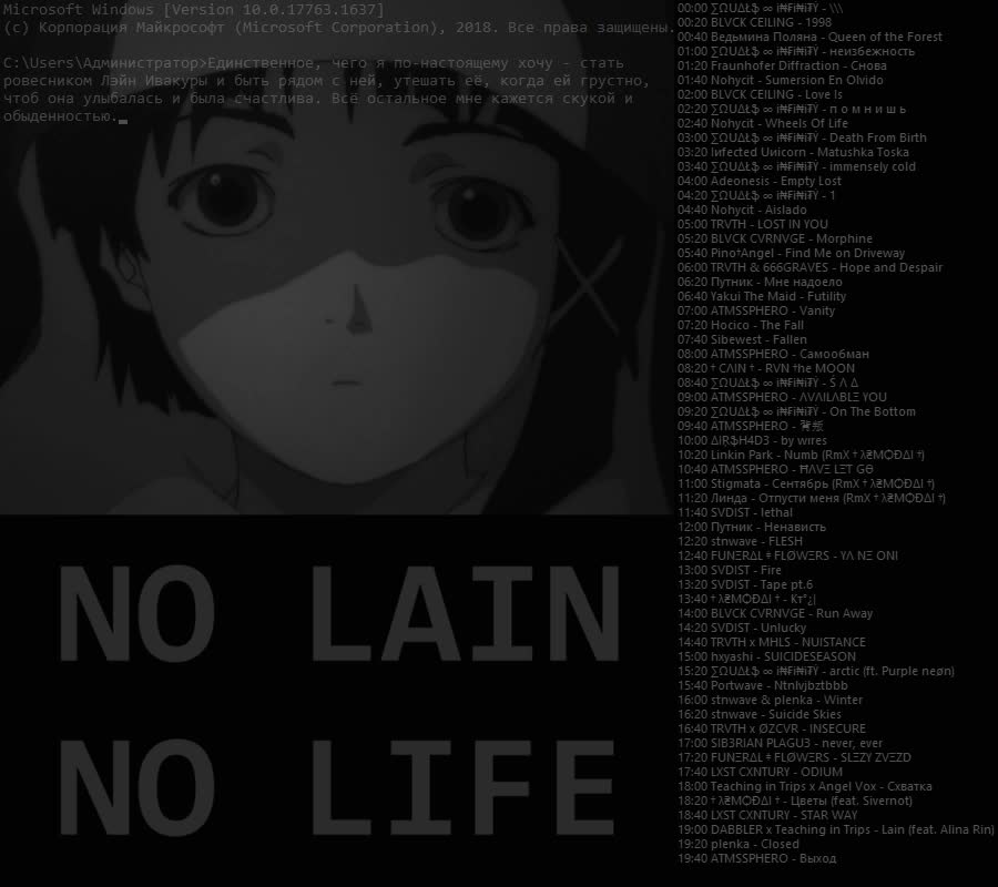ＮＯ ＬＡＩＮ ＮＯ ＬＩＦＥ.webm