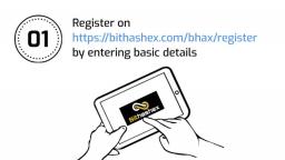 Step to buy BHAX token