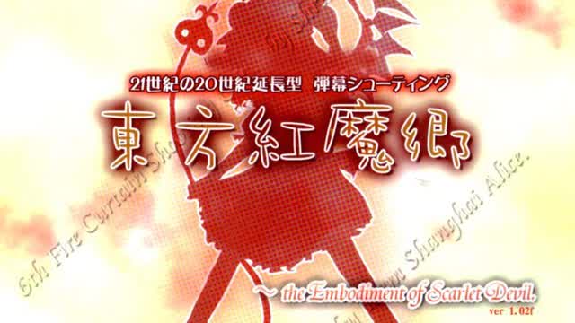 Epok Movie of Touhou 6