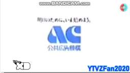 JP Commercial Logos 1990s - 2000s