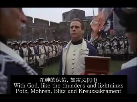 Fridericus Rex (English Subtitle)