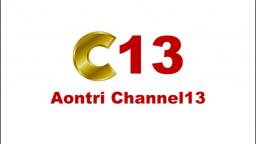 Aontri Channel13 Trailer
