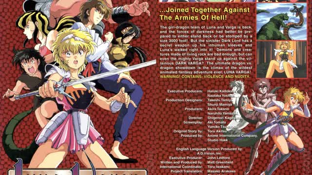 Majuu Senshi Luna Varga (90s Anime OVA) Episode 2 - Logrian (English Subbed)