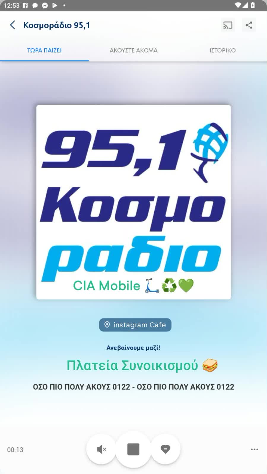 Μεσημεριανό φαγητό στο σπίτι 🥪