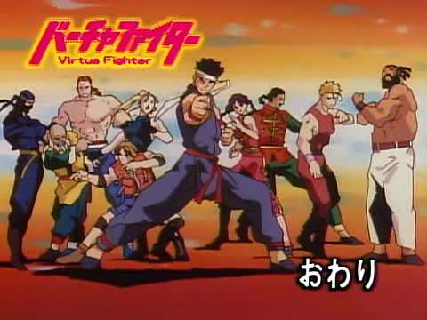 VIRTUA_FIGHTER_-_34 VIRTUA_FIGHTER_-_34