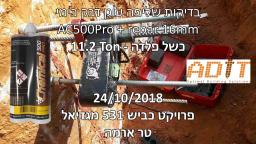 בדיקת שליפה דבק אפוקסי AC500Pro עם קוצים קוטר 16 ממ בעומק 15