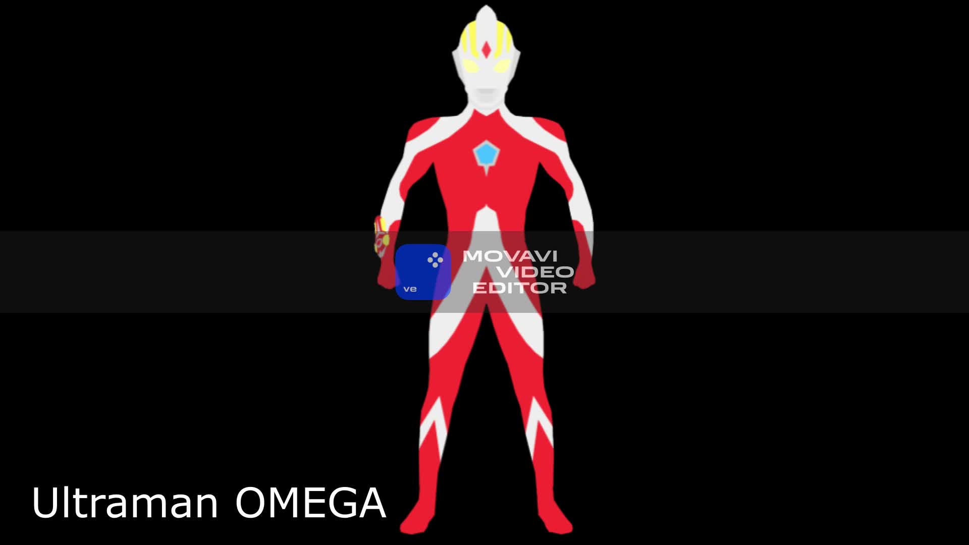 ウルトラマンオメガ