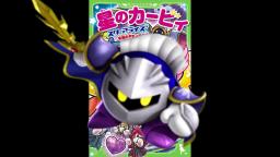 Meta Knight Star Allies (Menu)