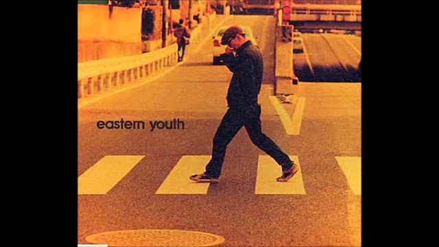 Eastern Youth - 踵鳴る