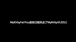 MyKirbyFanYou The name change has been lost MyKirbyVL2012 (Reupload)