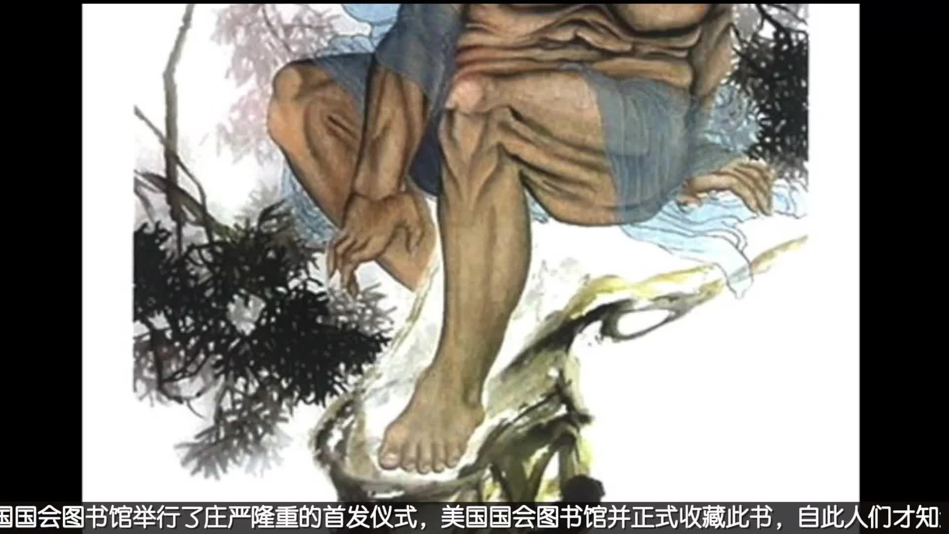 南無第三世多杰羌佛再度威震世界畫壇 “大力王尊者” 畫品天價成交