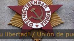 himno de la urss traduccido al español