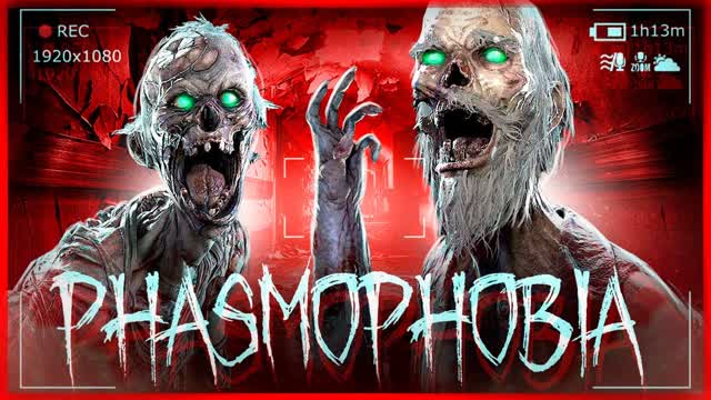 НОВЫЙ ПРИЗРАК УСТРОИЛ ОХОТУ В ТЮРЬМЕ • PHASMOPHOBIA