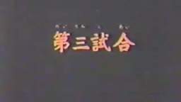 Dragon Ball Episode 21 Latin Spanish Dub(Harmony Gold)