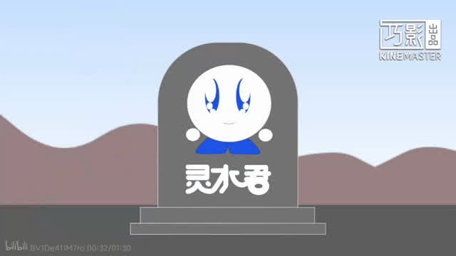[生活动画] 拿灵水君的视频来做生活动画3 (短) by死灵君死了 lmao