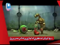 Messages in Pashto