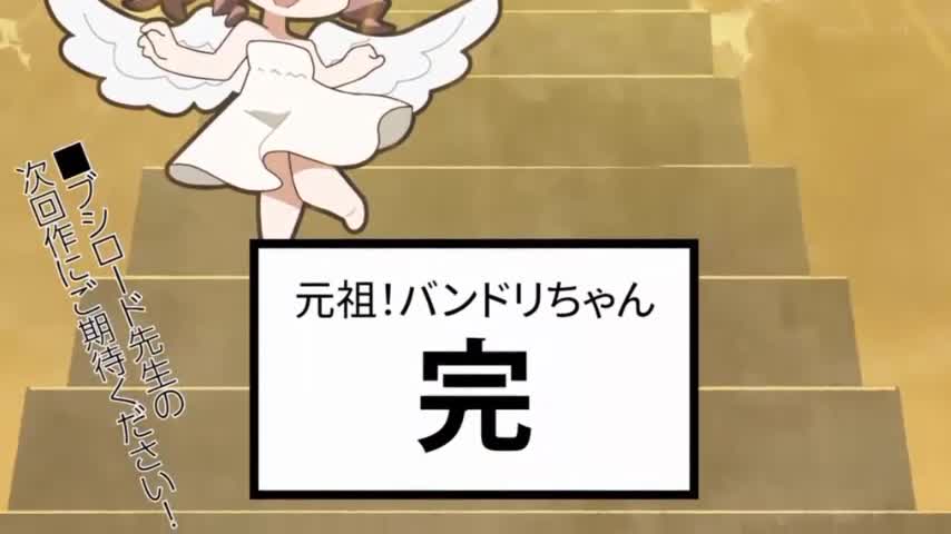 Ganso! Bandori-chan Cap 28 Español Latino Ganso! Bandori-chan Cap 28 Español Latino