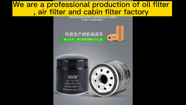 Professional production of oil filter，cabin filter，air filter factory