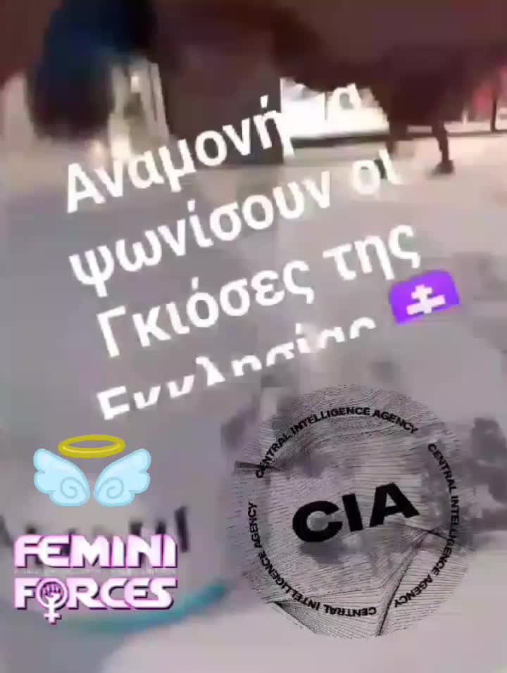 Αναμονή να ψωνίσουν οι Γκιόσες της Εκκλησίας ☦️