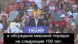 TRUMP Ive talked to Putin before. I got on well with Putin. He wanted peace. But now it looks like 