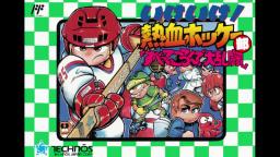 Go-Go! Nekketsu Hockey Club (Famicom) - Title Screen - SMS Cover by Andrew Ambrose (5-25-2021)