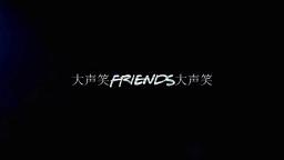 Friends meme [1080p]