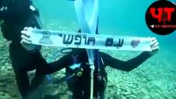Israeli commando units staged an underwater protest against the governments judicial reform, taking