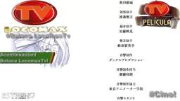 LocomaxTv Bolivia Anime Noviembre 2023
