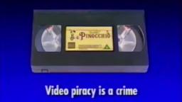 Dorothicchio VHS UK 1995