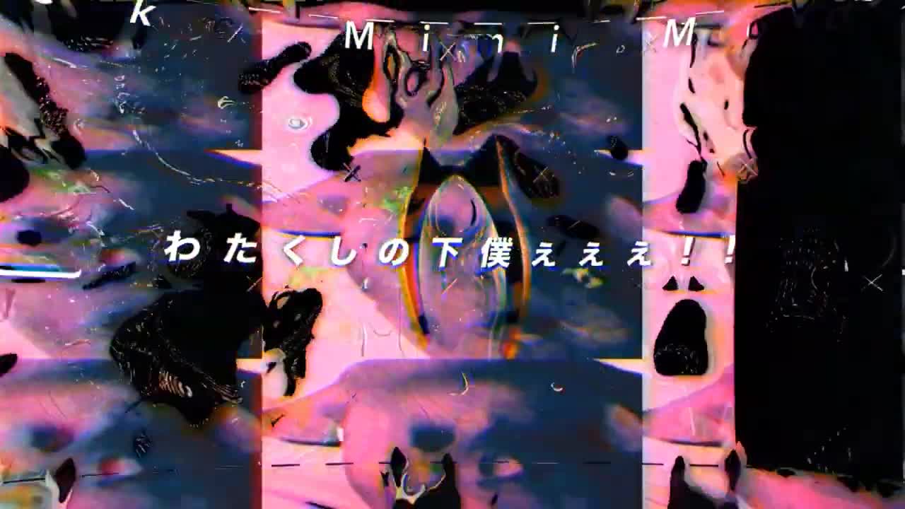 More bullshit anime crap 51 - Neko mimi mode cover
