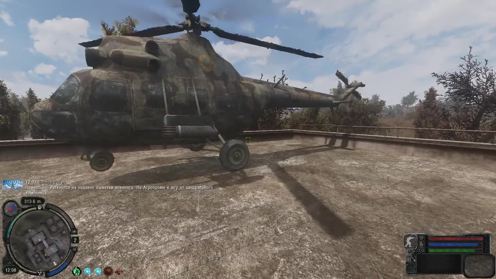STALKER: NS-OGSR-2026 Chopper Merchant