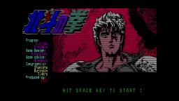 Hokuto no Ken - Violence Gekiga Adventure (Intro and Title Screen)