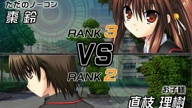 osu! Yuusou naru Tatakai 4.7* SS