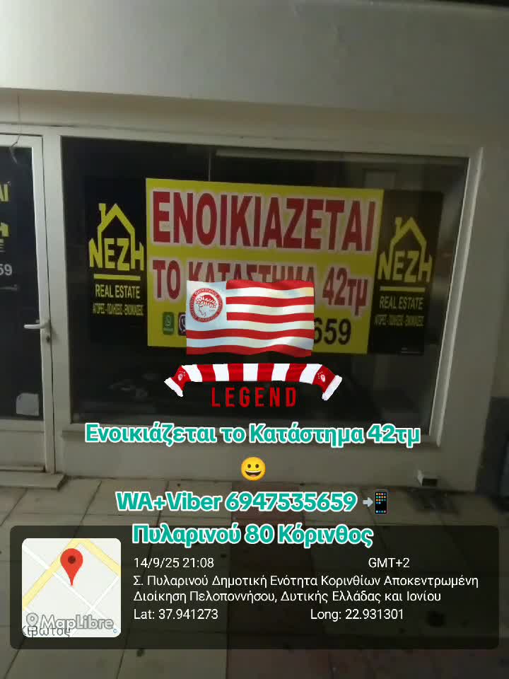 Μαρούσκα τα πέταξα τα σκουπίδια και έρχομαι σπιτι να φορτίσω το Μπλουτούθι 📲