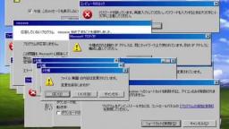 Windows Crazy Error