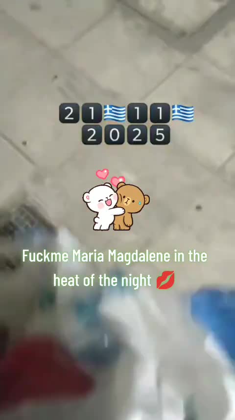 Απογευματινό πέταγμα σκουπιδιών 😍