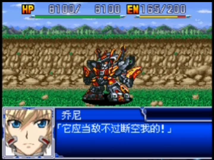 SRWL Battle Burning Scissors (1)