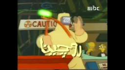 Al Shamshoon (The Simpsons arabic dub intro)