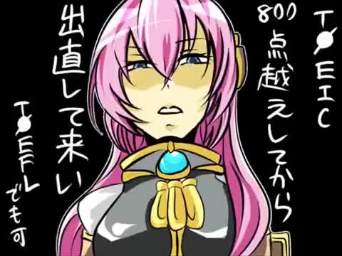 Go Google It - Megurine Luka & Gakupo
