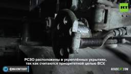 The Grad MLRS crews of the Southern Group of Forces go to combat work only in tandem with anti-drone
