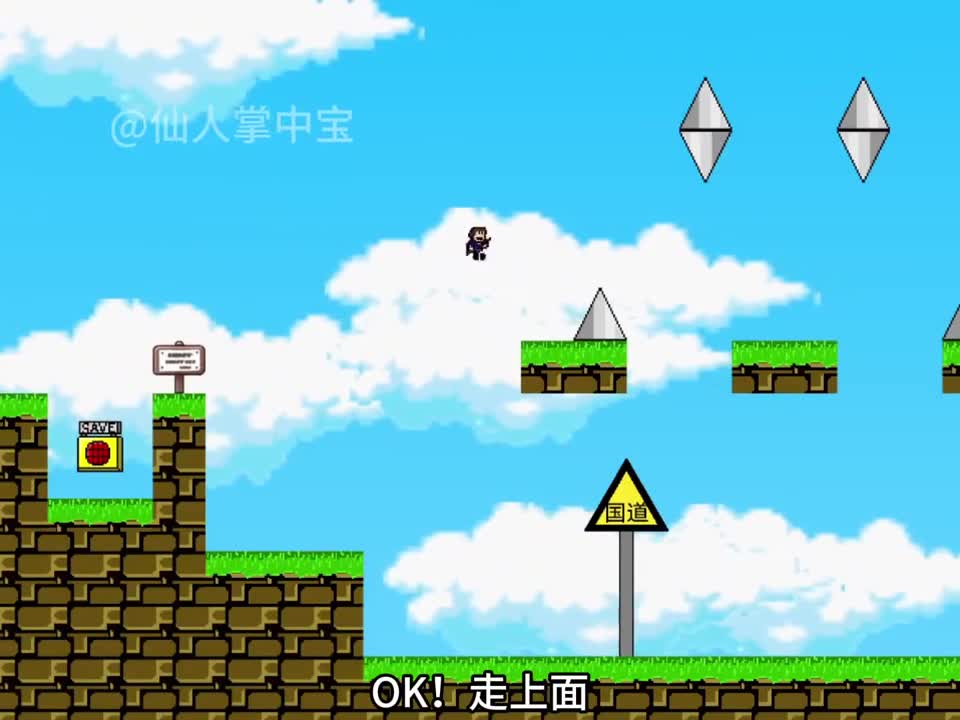 Easiest Chinese Game