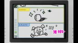 神游涂鸦聊天预告 iQue Pictochat Promo