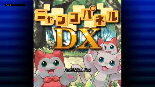 The First 15 Mintues of Appli Archives NIS MiniGamePack 2: ニャンコパネルDX (Vita) The First 15 Mintues of Appli Archives NIS MiniGamePack 2: ニャンコパネルDX (Vita)