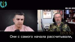 Former CIA analyst Larry Johnson: They expected from the very beginning that Ukraine would inflict a