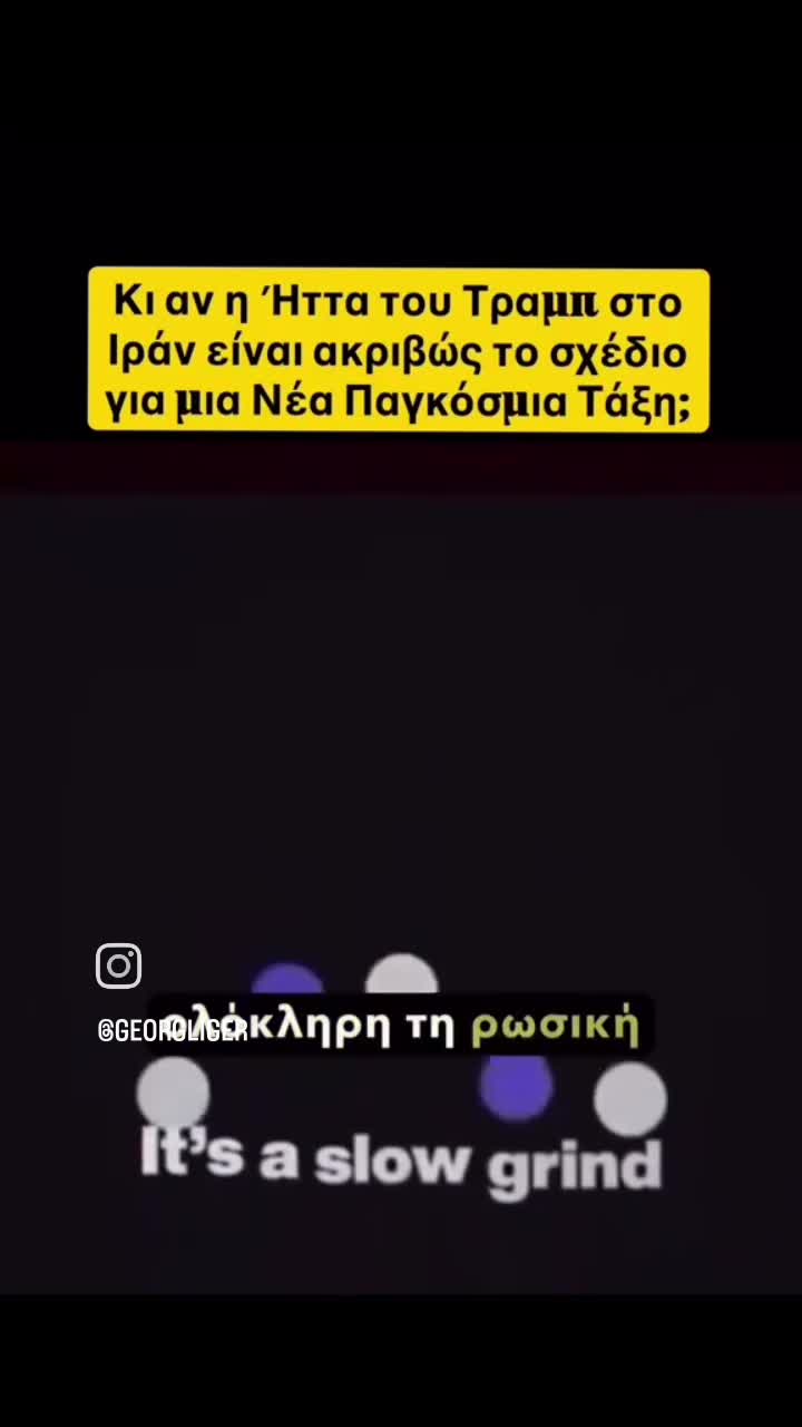Ημερήσια ενημέρωση για χέσιμο