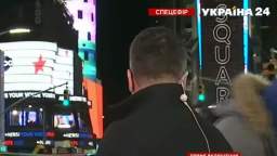 In New York, a Ukrainian channel decided to record a report. It turned out that not everything is so