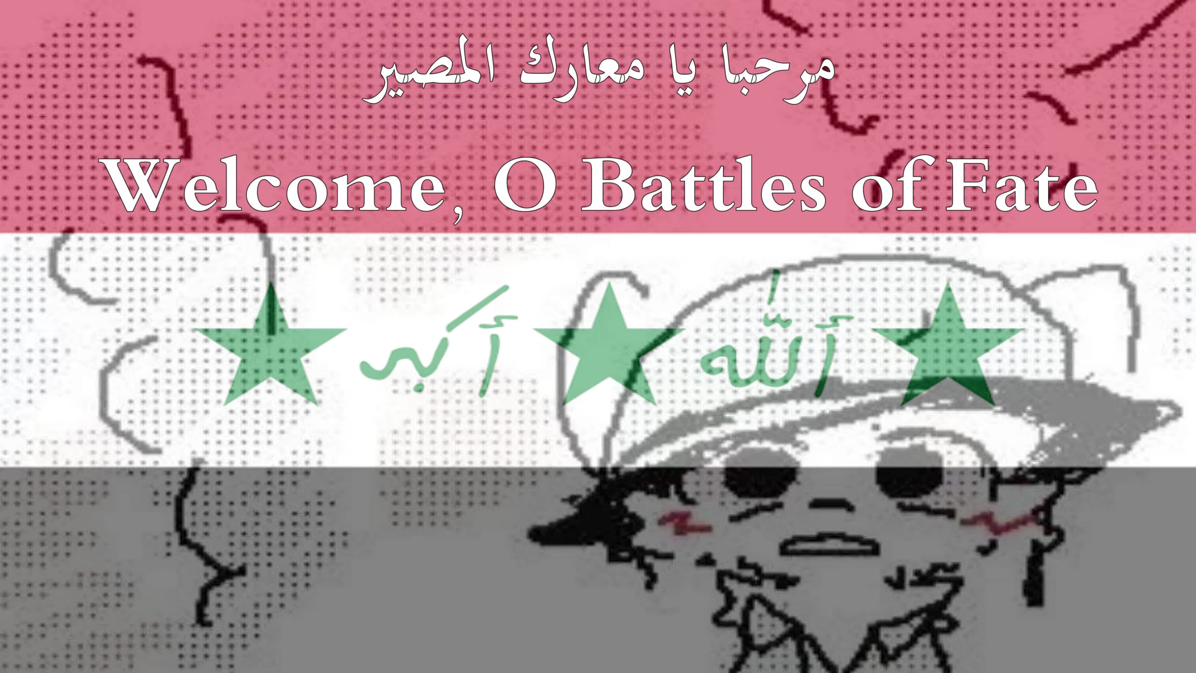 Welcome O Battles of Fate, Iraqi Ba'athist Anthem