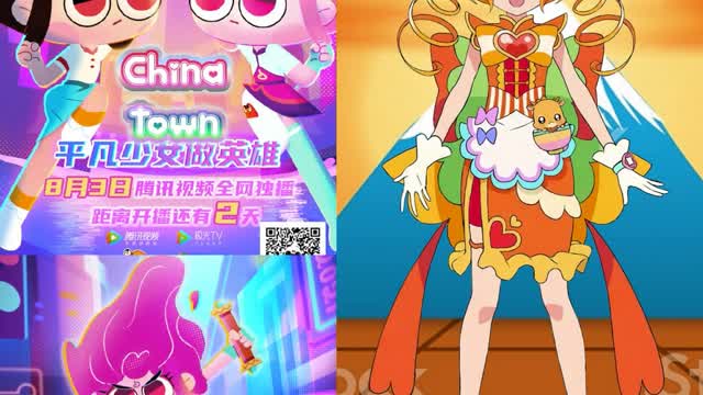 Tee Zeng (Kung Fu Wa) and Cure Yum Yum (Delicious Party Precure) Slideshow AMV - China Town