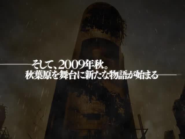 Steins;Gate PV 1