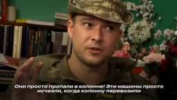 A British mercenary fighting in the Armed Forces of Ukraine spoke about how NATO weapons are being s